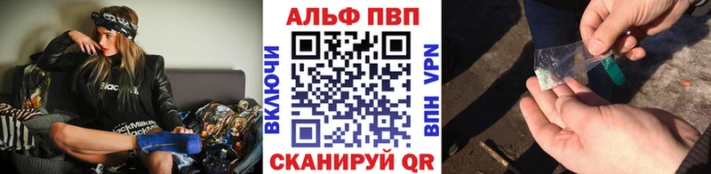 A PVP VHQ  наркошоп  Кашира 
