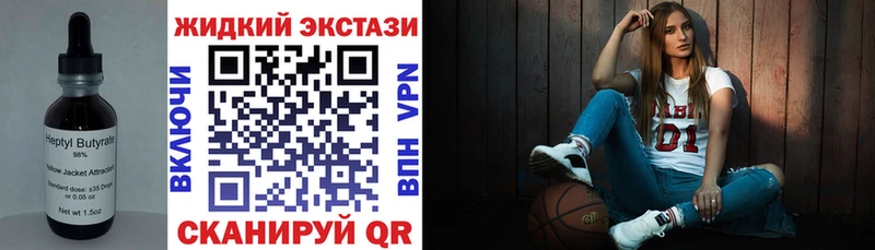 БУТИРАТ BDO  Кашира 