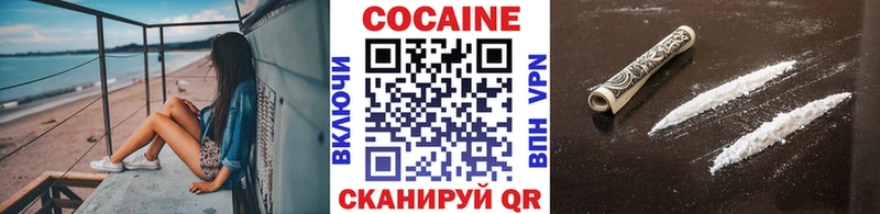 COCAIN FishScale  omg   Кашира 