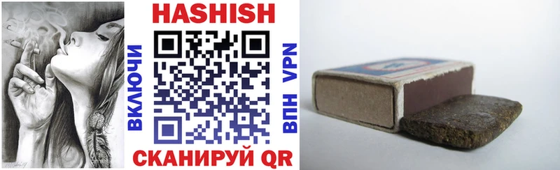 ГАШИШ Premium  Кашира 