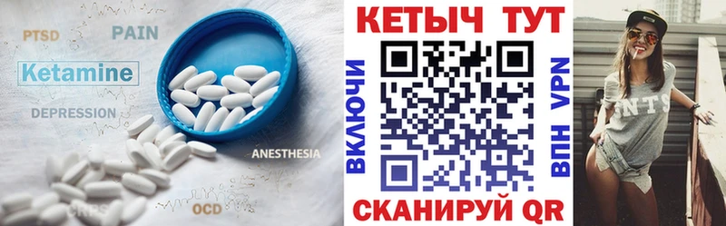 Кетамин ketamine  Кашира 