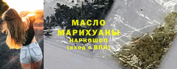 наркотики Белокуриха