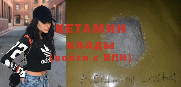 метадон Богородицк