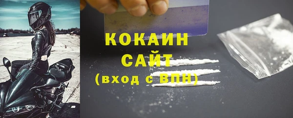 кристаллы Беломорск