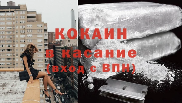 кристаллы Беломорск
