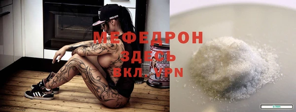 наркотики Белокуриха