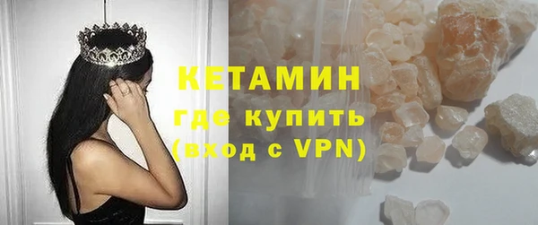 метадон Богородицк