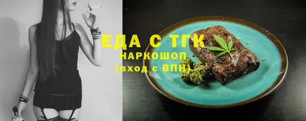 эйфоретик Белоозёрский