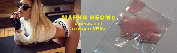 эйфоретик Белоозёрский