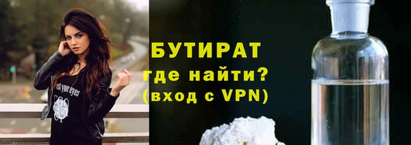 кристаллы Беломорск