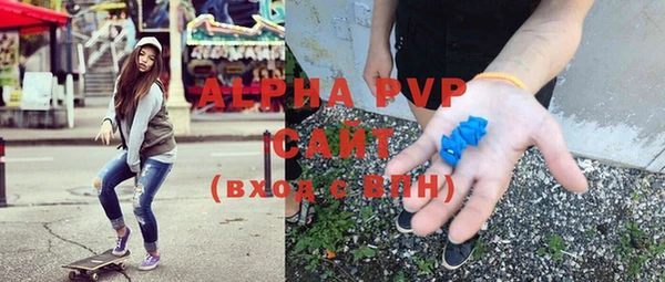 apvp Ветлуга