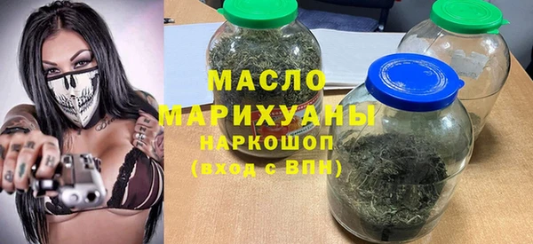 метадон Богородицк