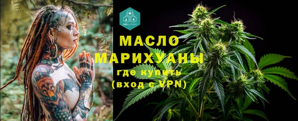 наркотики Белокуриха