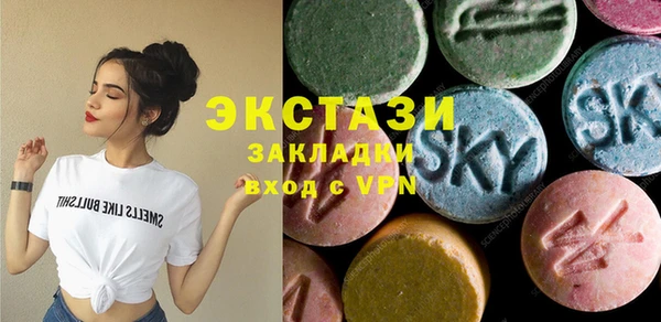 эйфоретик Белоозёрский