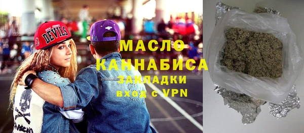 кристаллы Беломорск