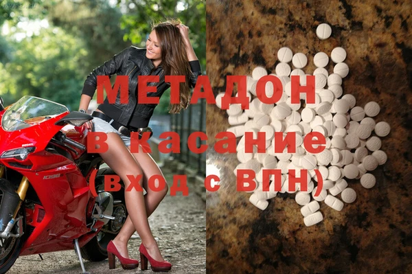 стафф Баксан