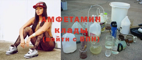 соль курить ск Видное