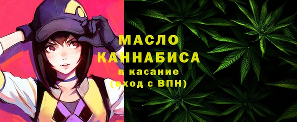 MESCALINE Богородск