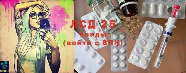 соль курить ск Видное