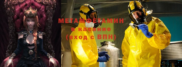 MESCALINE Богородск