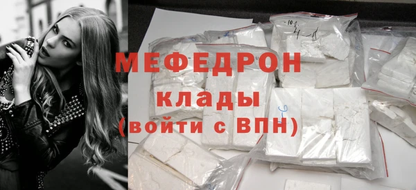 метадон Богородицк