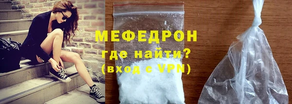 мефедрон VHQ Балабаново