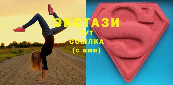 MESCALINE Богородск