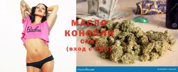 MESCALINE Богородск