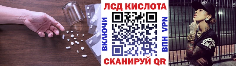 сколько стоит  Кашира  ЛСД экстази ecstasy 