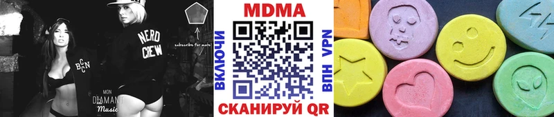 МДМА молли  Кашира 
