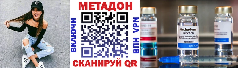 Метадон VHQ  Кашира 