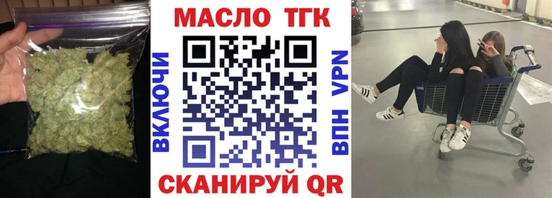 дарнет шоп  Кашира  нарко площадка клад  Дистиллят ТГК вейп с тгк 