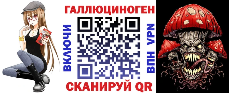 Галлюциногенные грибы MAGIC MUSHROOMS дарнет шоп Кашира
